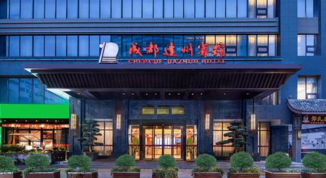Chengdu Dazhou Hotel, Забронировать Отель Отели Чэнду с парковкой, рядом с Chengdu People's Park, Парковка