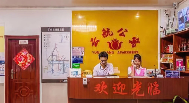 Yun Hang Apartment, Забронировать Апартаменты/квартира Апартаменты Guangzhou Area, Апартаменты/квартира