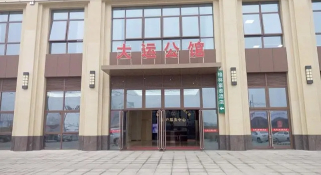 Greentree Inn Hefei Heyu Road East China Building, Rezerwuj Hotel Hefei Anhui