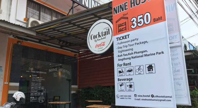 Nine Hostel, 予約 ホステル Mae Nam サムイ島, Pink Elephant Samui Water Park周辺