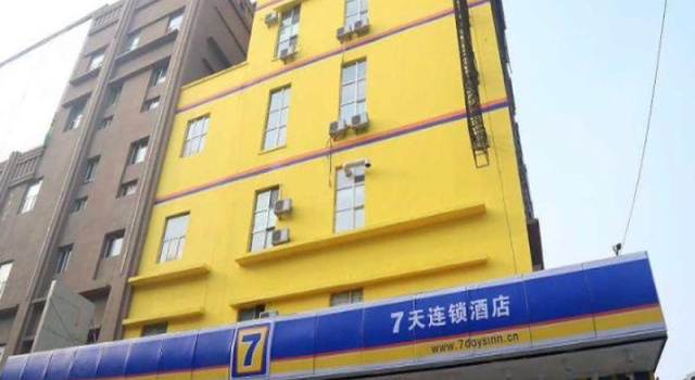 7 Days Inn Harbin West Station Haxi Shopping Mall, Забронировать Отель Отели Харбина с парковкой, Парковка
