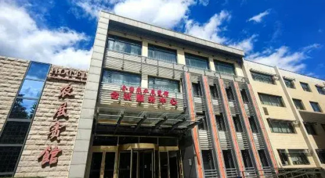 Agricultural Exhibition Center Hotel