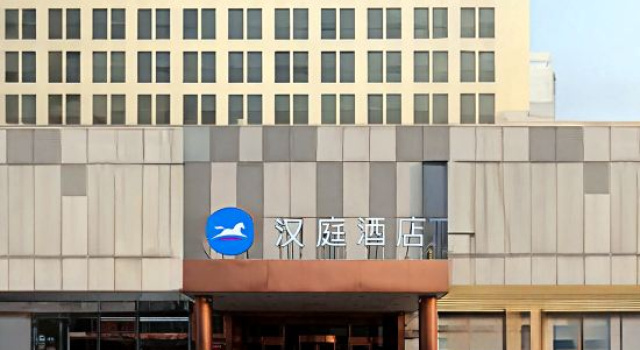HanTing Hotel (Tianjin Meijiang Convention and Exhibition Center, Lubei Road Metro Station), Rezerwuj Hotel Hotele w Tianjin Province z Basenem, Basen