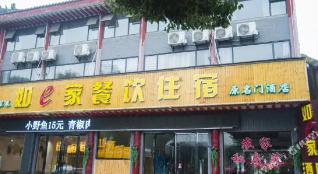 Mingmen Business Hotel
