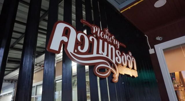 The Memory Hostel, Rezervați Hostel Hosteluri în Phang Nga, Hostel