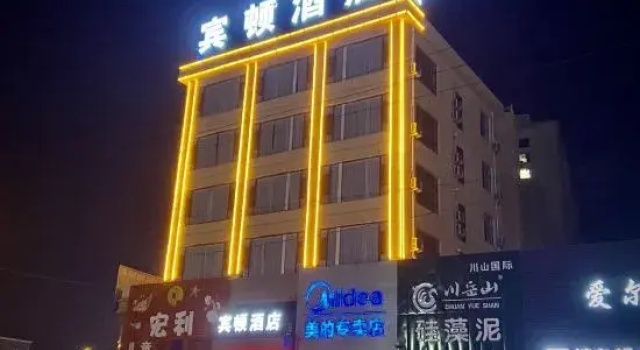 Bington Hotel Wenshui, Rezerwuj Hotel Hotele w Luliang z Parkingiem, Parking
