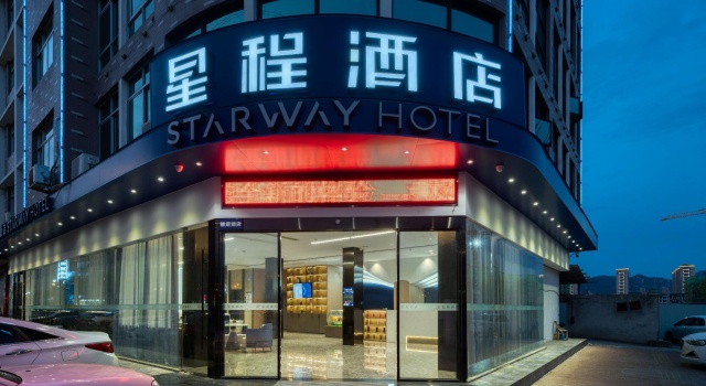 Starway Hotel Linhai Duqiao Baolong Square, Забронировать Отель Отели Тайчжоу 3 звезды, 3*