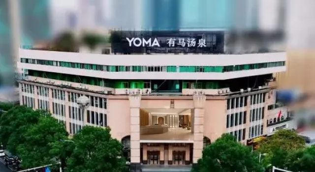Changsha YOMA has ma Tangquan life, Boek Hotel Changsha Hunan