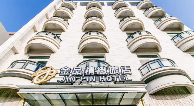 Jin Pin Hotel, Reservar Hotel Hotéis em PengHu County com pequeno-almoço, Café da manhã