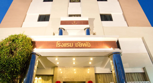 Chaipat Hotel
