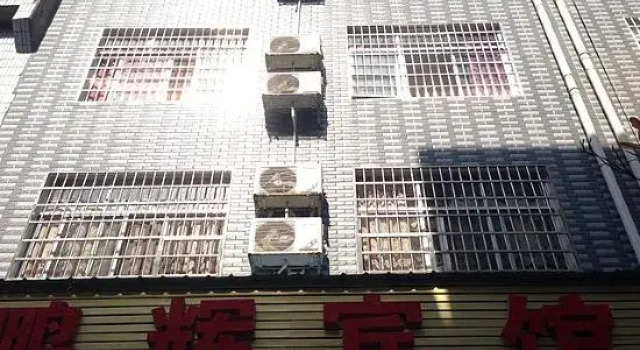 Shimen Penghui Hotel, Foglalás Szálloda Changde Hunan