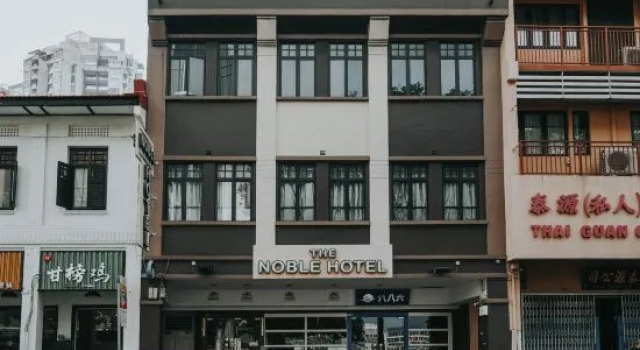 Noble Hotel Express, Check in 10PM, Check out 9AM, Брондау Қонақ үй Lavender Singapore