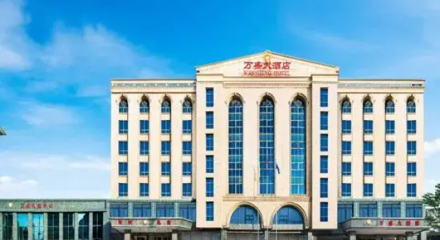Wansheng Hotel, Boek Hotel Baiyin Gansu