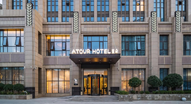 Atour Yan'an Zaoyuan Hotel, Забронировать Отель Яньань Шэньси