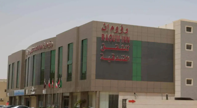 Raoum Inn Hotel Apartments- Buraydah, Varaa Hotelli Buraydah Al Qassim