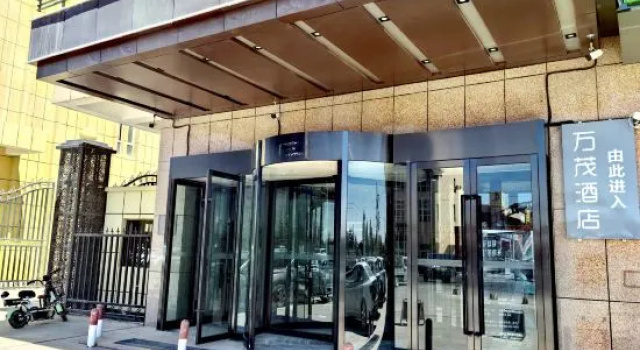 Turpan Wanmao Hotel, Rezerwuj Hotel Hotele w Turpan z basenem, Basen