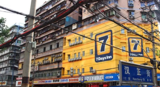 7Days Inn Wuhan Chongren Road Subway Station