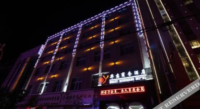 Haidong Huayi Business Hotel, Book Hotel Ping'an Haidong County