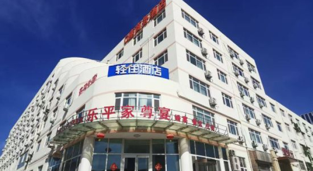 Qingzhu Leping Hotel (Qingdao Laoshan District Zhuzhou Road), Rezerwuj Hotel Hotele w Qingdao z Parkingiem, Parking