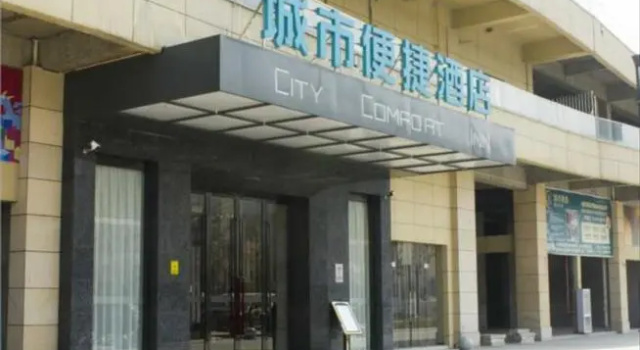 City Comfort Inn Xiaogan Yunmeng Zuo'an, Забронировать Отель Юньмэн Хубэй