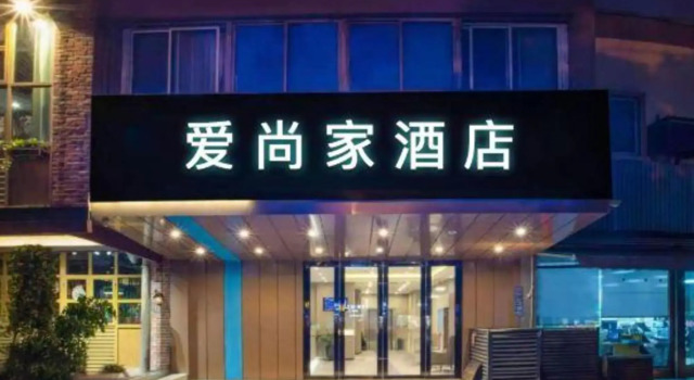 Aishangjiabinguan, Забронировать Отель Чжоукоу Хэнань