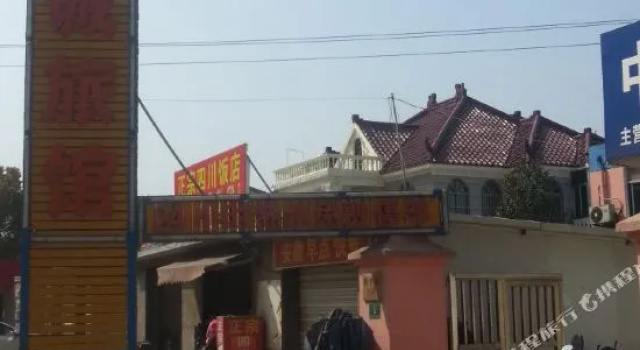 Jiecheng Hostel, Book Hostel / Vandrerhjem Shanghai hoteller med parkering, Parkering