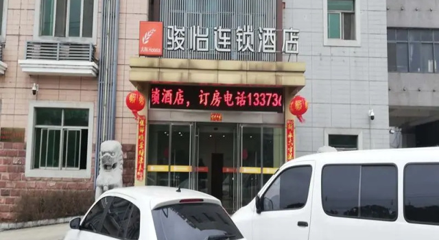 Jun Hotel Jiangsu Yangzhou Development Zone Bali Town, Rezerwuj Hotel Yangzhou Jiangsu