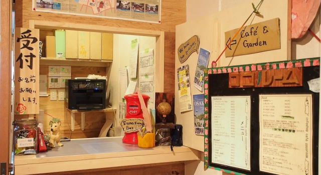 Kamagasaki University of the Arts Cafe Garden Guest House aka Cocoroom, Забронировать Хостел Хостелы префектуры Осаки, Хостел