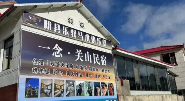 Guanshan Litao Farm Stay, Забронировать Фермерский дом Отели Баоцзи с парковкой, Парковка