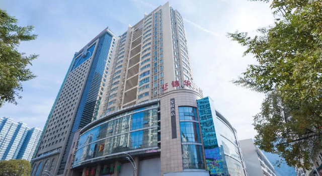 Starway Hotel Yan'An Baimi Avenue