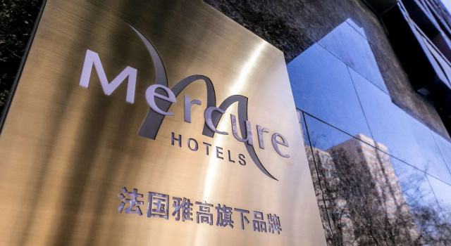 Mercure Beijing Chang An West