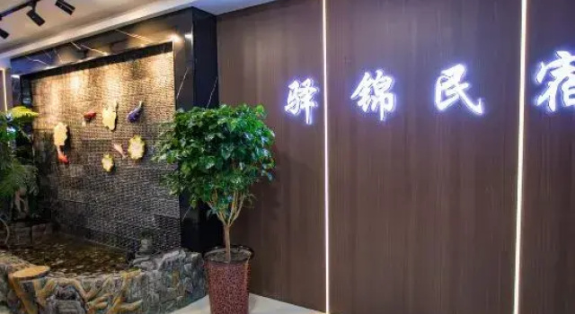 Yijin Hotel, Rezerwuj Hotel Datong Shanxi