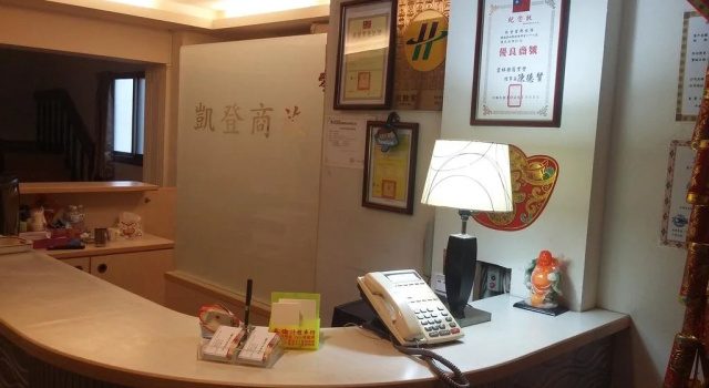 KD hotel, Rezervați Hotel Douliou Yunlin