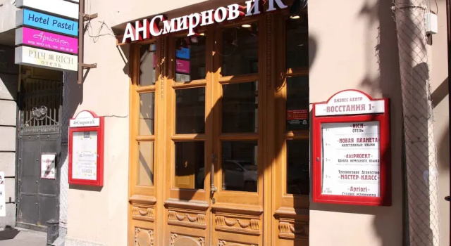 Hotel Pastel on Vosstania 1, Забронировать Отель Отели Санкт-Петербурга с парковкой, рядом с ТРЦ «Галерея», Парковка