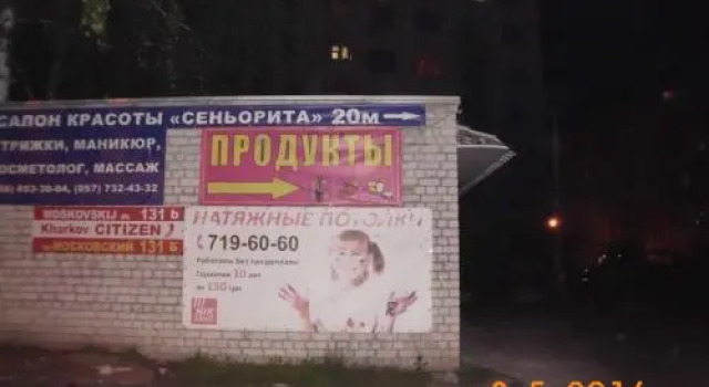 Kharkov CITIZEN, Забронировать Отель Недорогие отели Харьков, недорогие