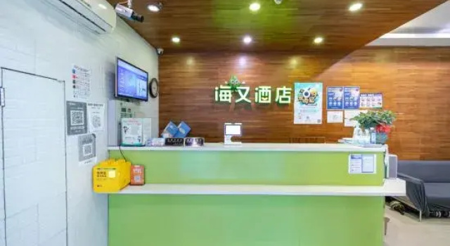 Hi Inn Shanghai North Bund Hailun Road, Забронировать Отель Хункоу 