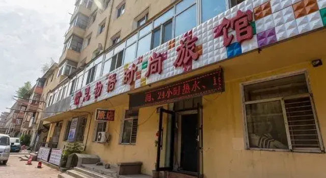 Harbin Ethical Thoughts and Words Fashion Hotel, Rezervați Hotel Harbin Heilongjiang