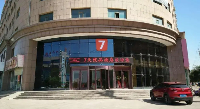 7Days Premium Shandan Center Plaza Branch