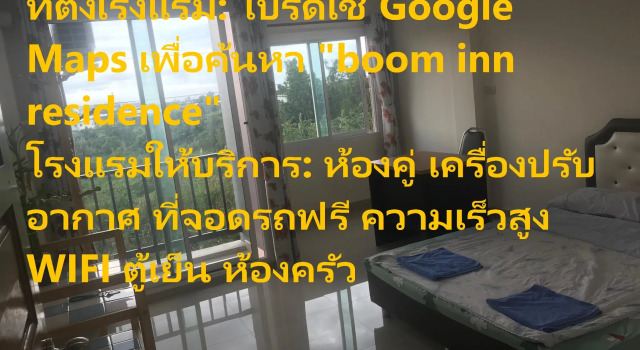 Boom inn, Rezervați Hotel Nonthaburi Nonthaburi Province