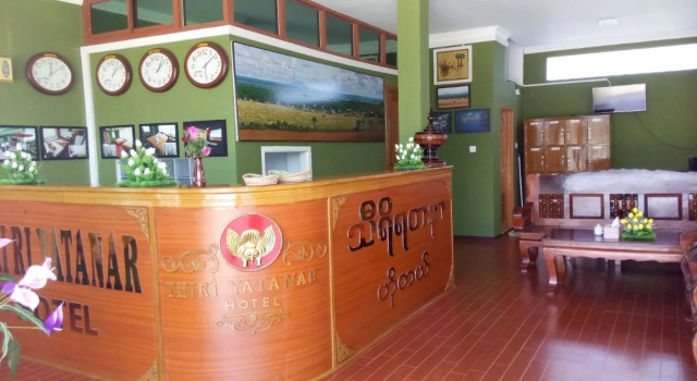 Thiri Yatanar Hotel, Rezerwuj Hotel Pakokku Mague region