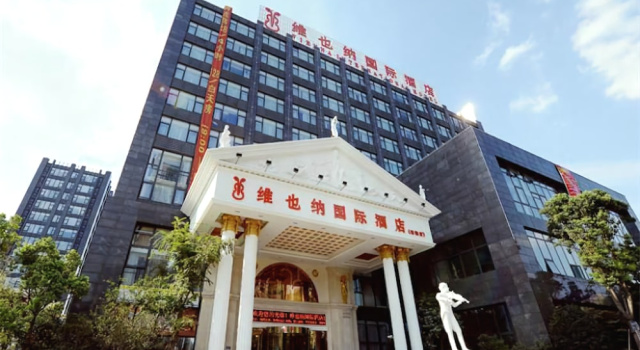 Vienna International Shanghai Nanxiang