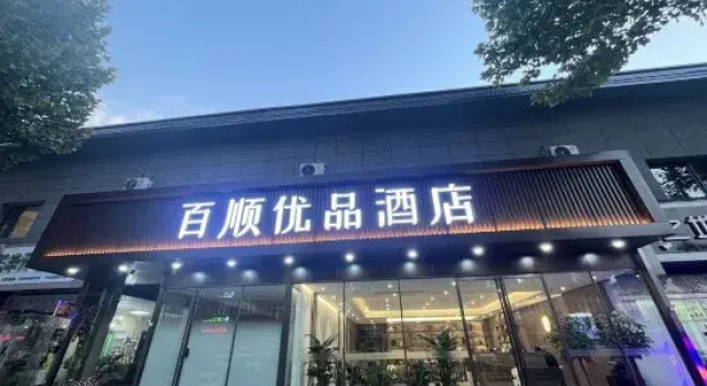 BSYPJIUDIAN, Boek Hotel Luoyang Henan