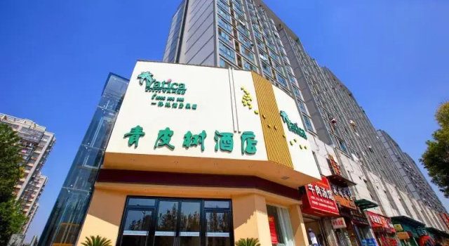 Vatica Hangzhou Xiasha Media College Hotel, Rezerwuj Hotel Hotele w Hangzhou z parkingiem, Parking
