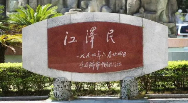 Yitian Hotel (Shishi Pedestrian Street)