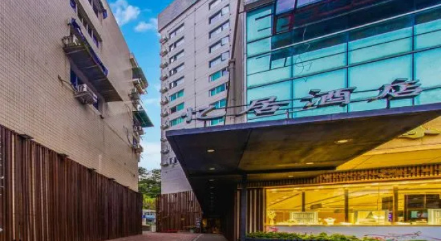 Yiju Design Hotel