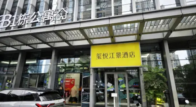 Changsha Xiyue River View Homestay (Wu Yi Square Bisha Lake Subway Station), Rezerwuj Hotel Changsha Hunan, w pobliżu Orange Islet