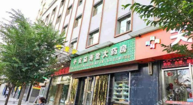 Hl Home Hotel, Book Hotel Ping'an Haidong County