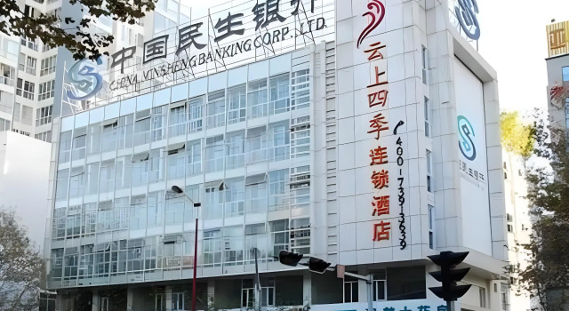Fairyland Premium Hotel (Kunming Tuodong Sports Center Tangzixiang Metro Station)
