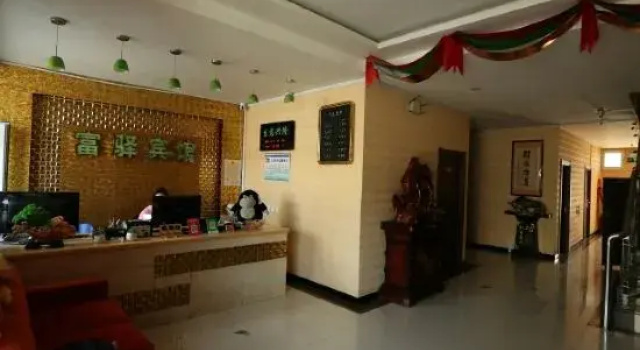 Qiqihar Fulu Fashion Hotel, Забронировать Отель Цицикар Хэйлунцзян