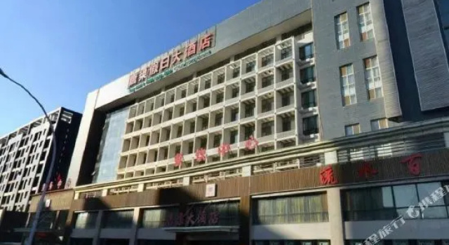 Tangqi Hotel, Rezervați Hotel Jinfeng 
